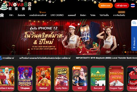 ทางเข้า nova88